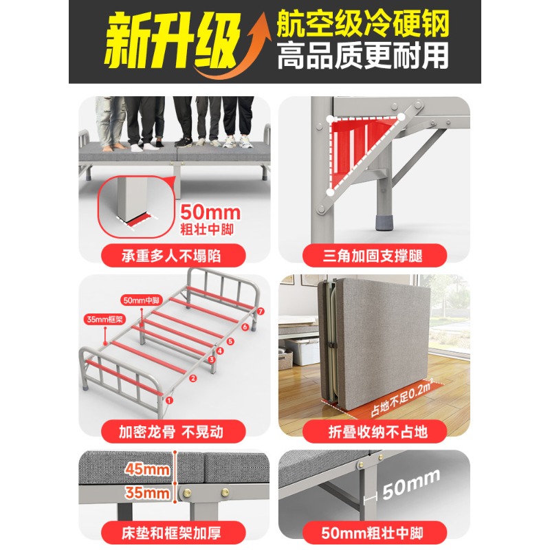 Folding bed household single s - огляд і ціна Office Furniture Rental