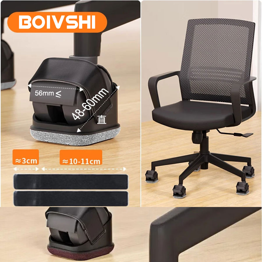 5PCS Chair Leg Protectors Offi - огляд і ціна Office Furniture Brands