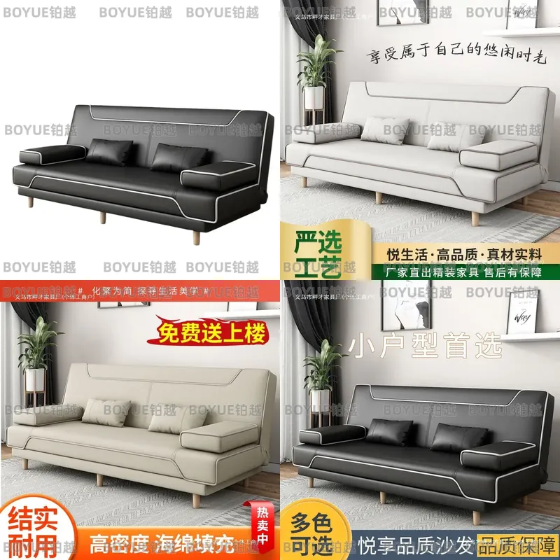 Modern Folding Sofa Bed Solid  - огляд і ціна Office Furniture Rental