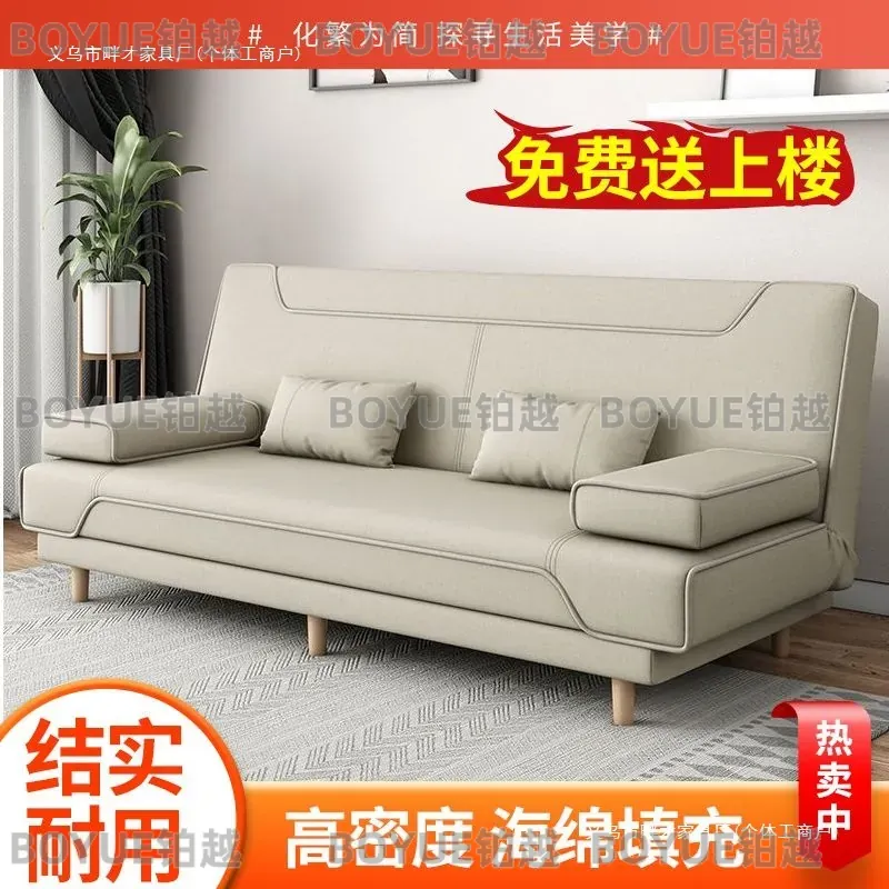 Modern Folding Sofa Bed Solid  - огляд і ціна Office Furniture Rental