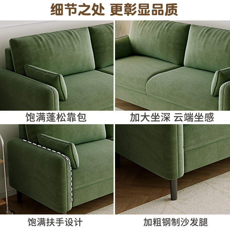 Fabric sofa living room double - огляд і ціна Office Furniture Rental